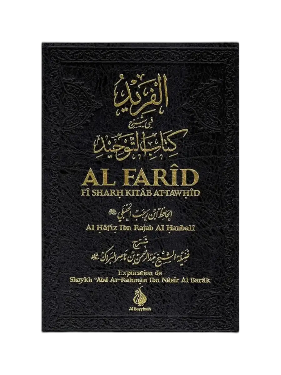 Al Farîd Fî Sharh Kitâb At-Tawhîd – Explication d’Ibn Rajab par Shaykh Al Barâk