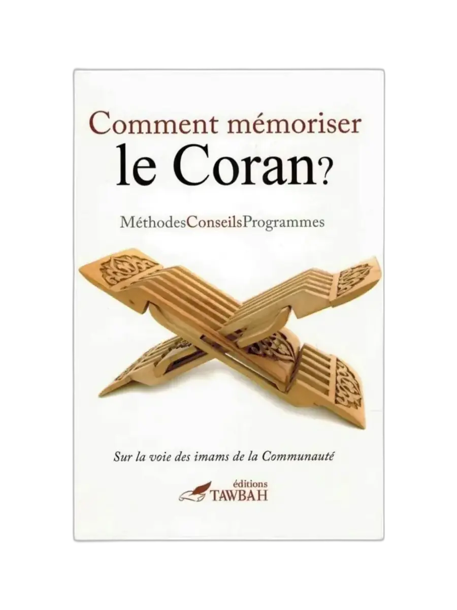 Comment Mémoriser le Coran – Méthodes et Conseils par Dr Nabil Aliouane