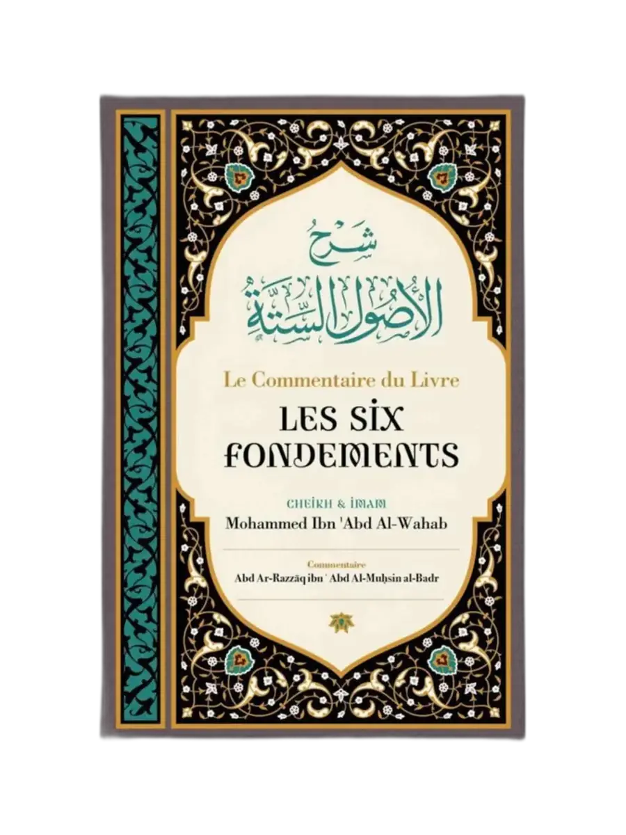 Le Commentaire des Six Fondements – Muhammad Ibn ʿAbd Al-Wahhāb