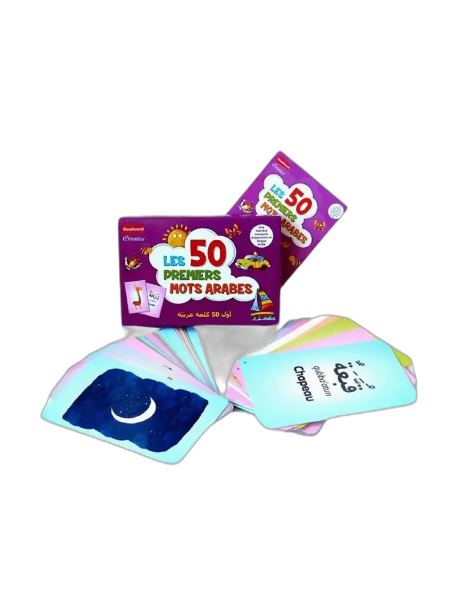 Les 50 premiers mots arabes, jeu éducatif