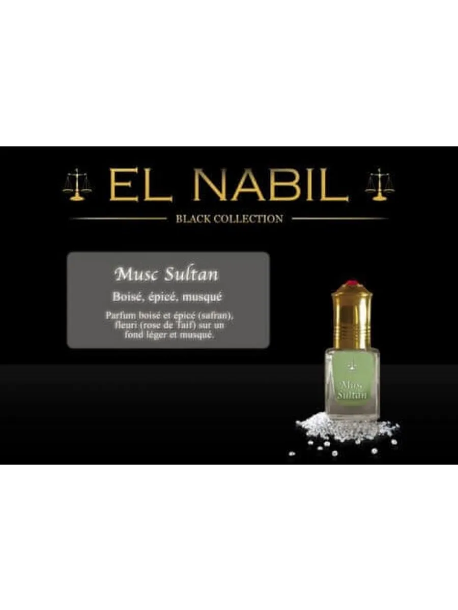 Musc sultan el nabil