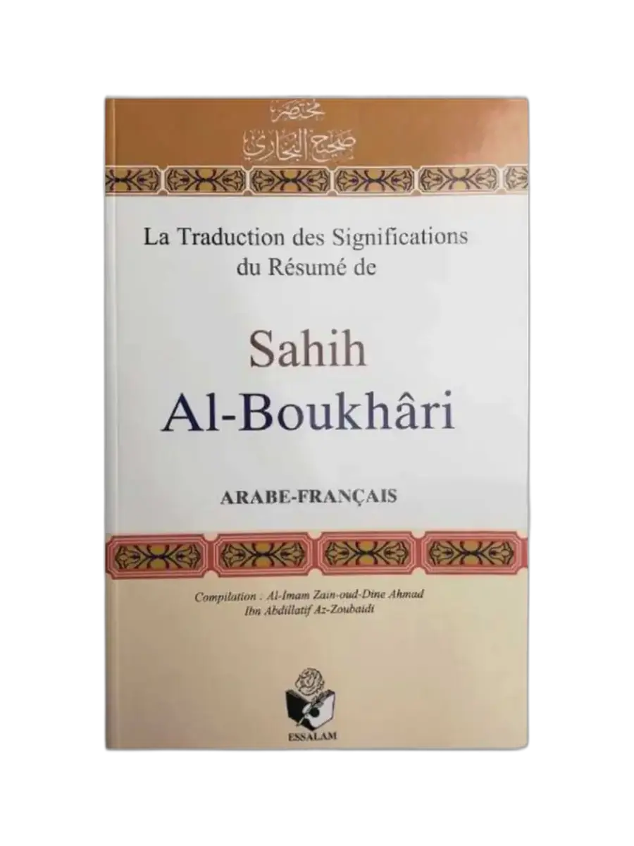 Sahîh Al-Boukhâri – La Traduction des Significations du Résumé