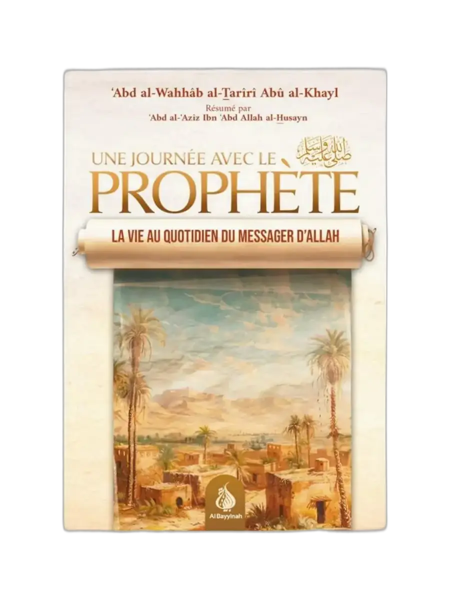 Une journée avec le prophète ﷺ – la vie au quotidien du messager d’allah ﷺ